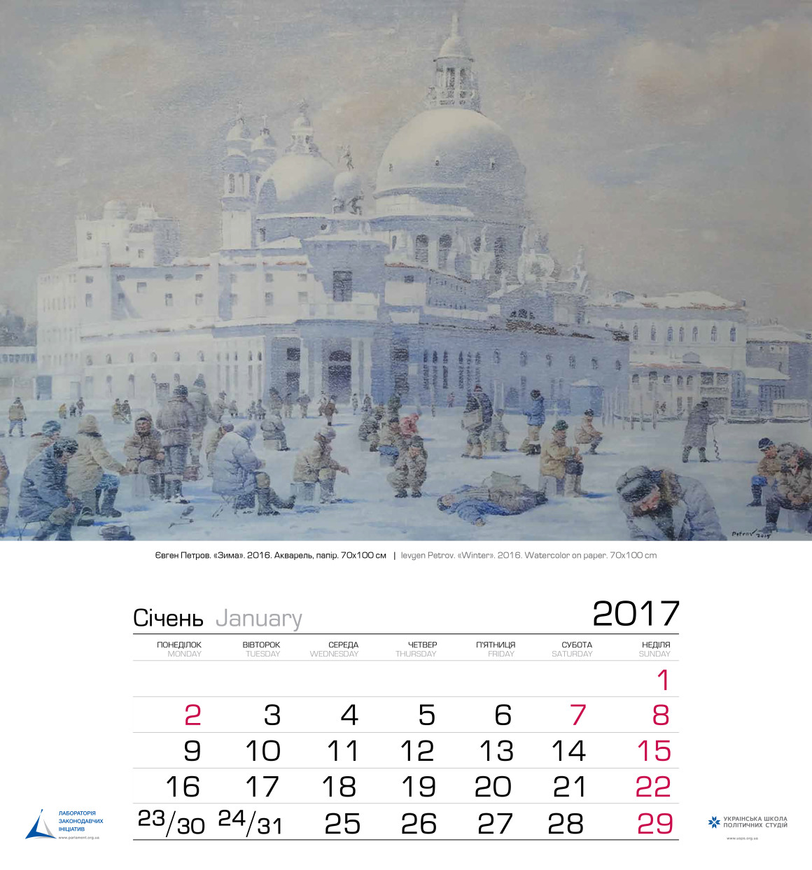 calendar-2