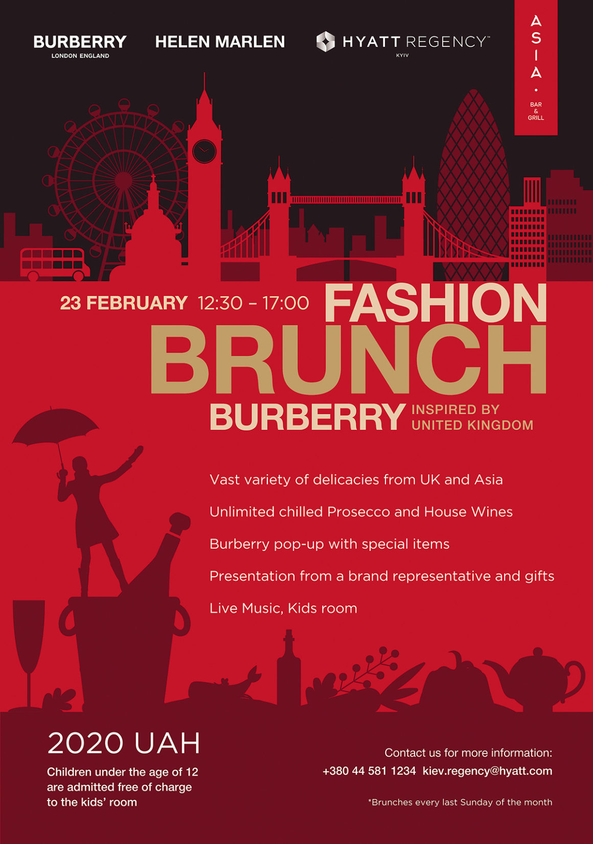 постер реклама