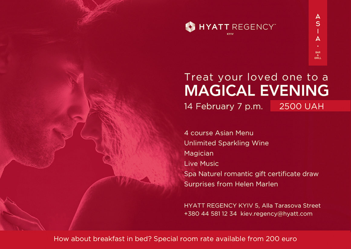 постер реклама